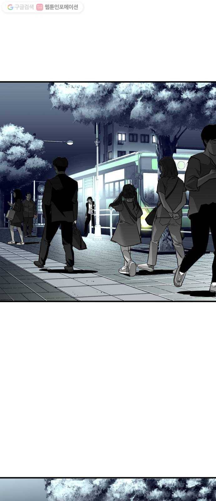 광장 14화 5
