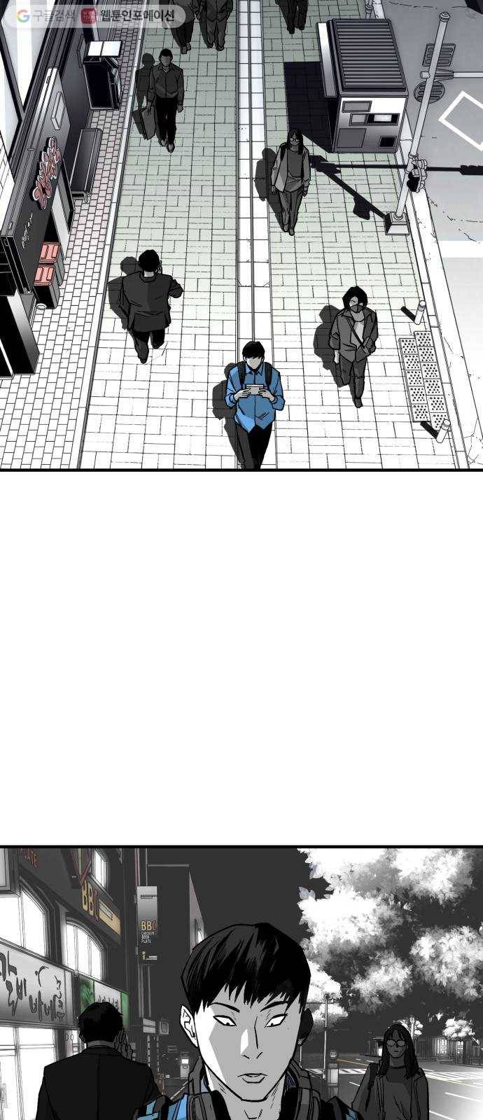 광장 14화 8