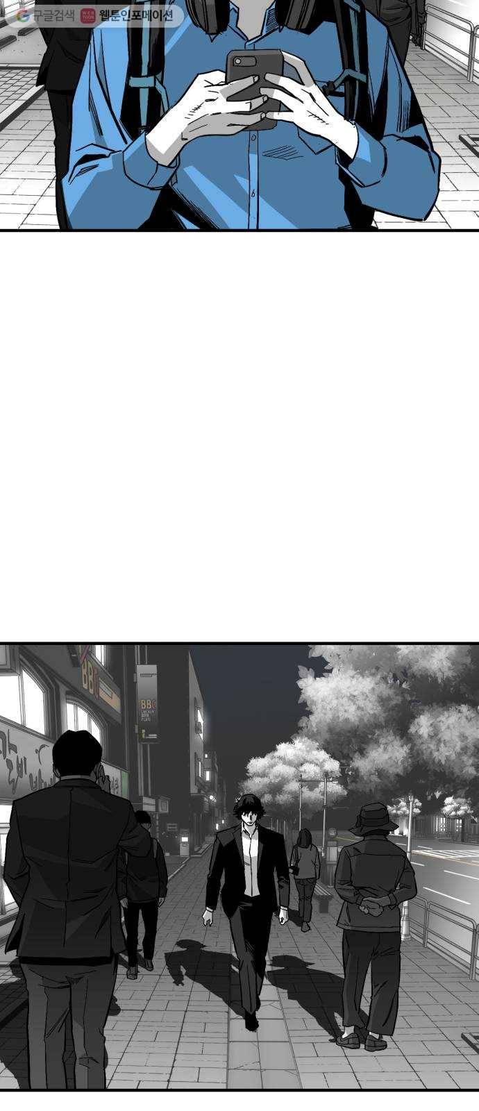 광장 14화 9