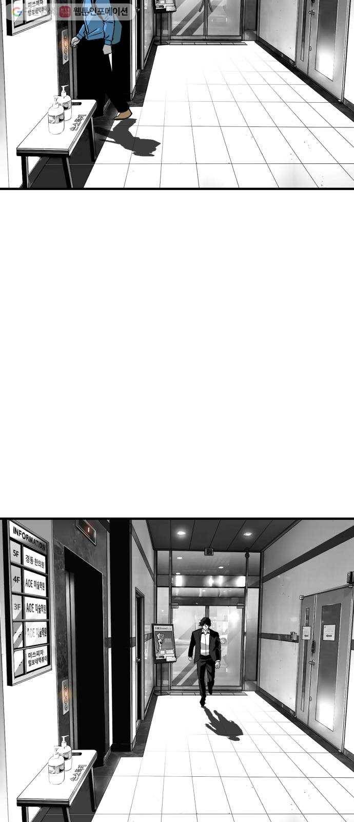 광장 14화 13