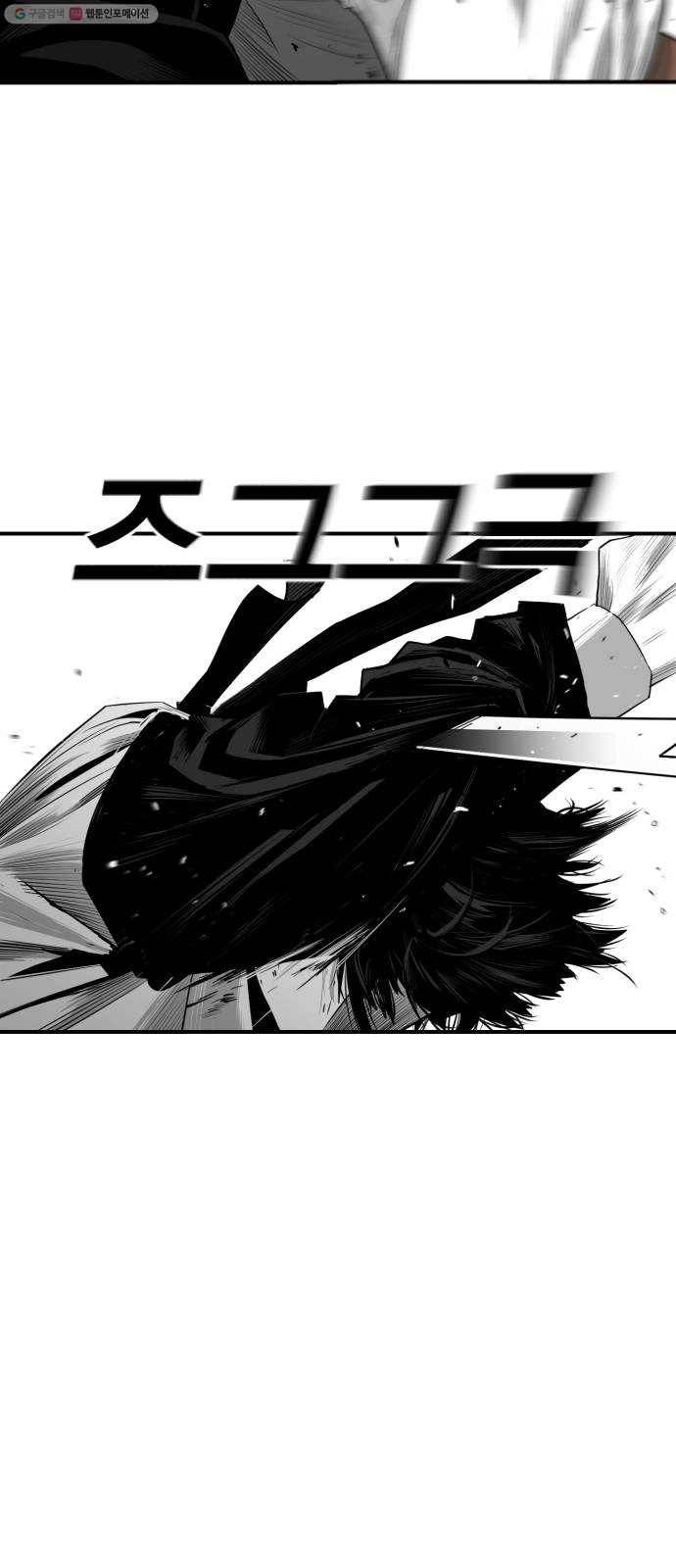 광장 23화 4