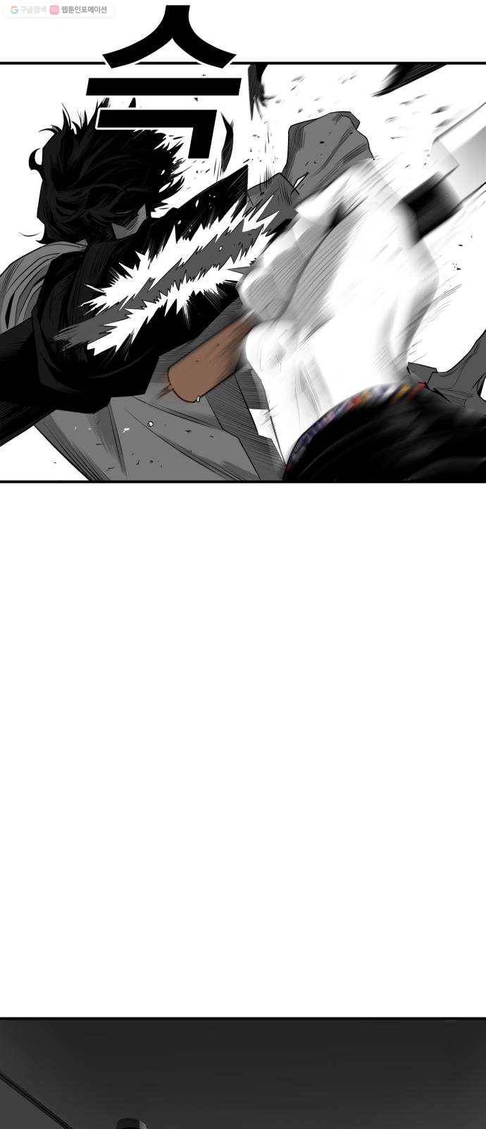 광장 23화 5