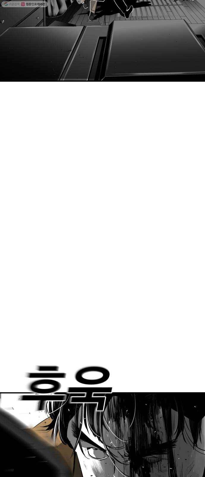 광장 23화 9