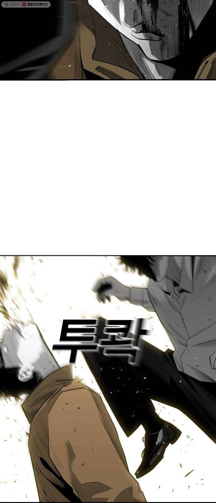 광장 23화 10