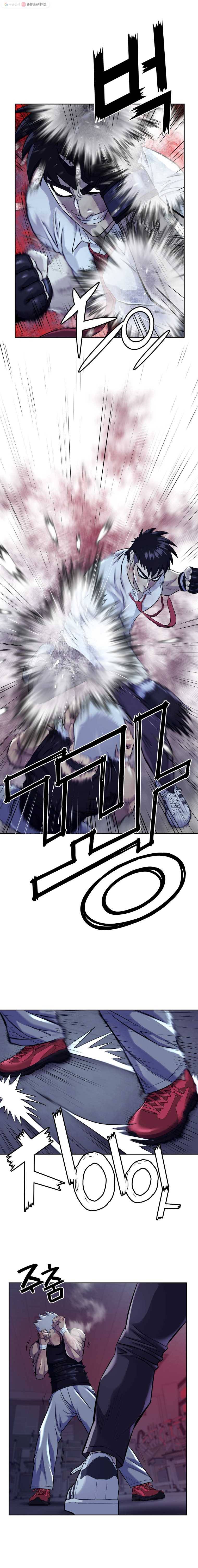 개목걸이(다음) 19화 5
