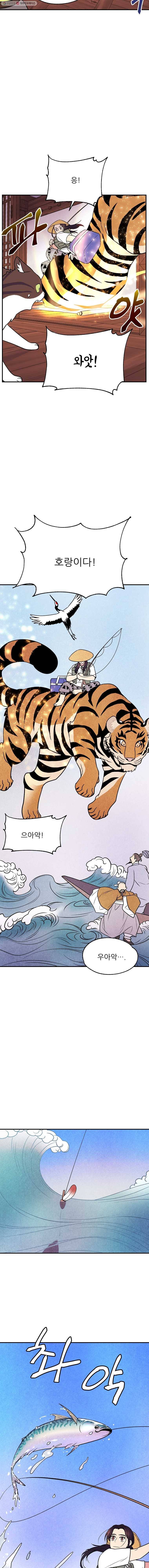 백로식당 6화 7