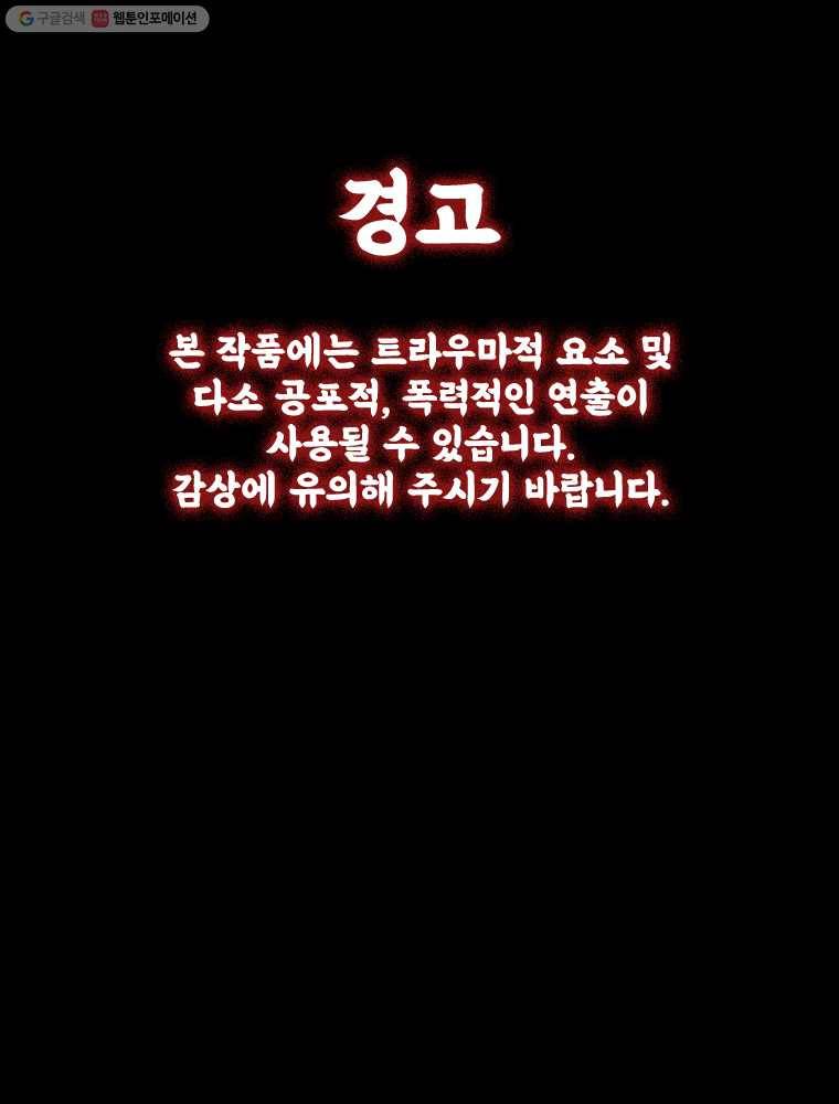 마이셀프 3화 1