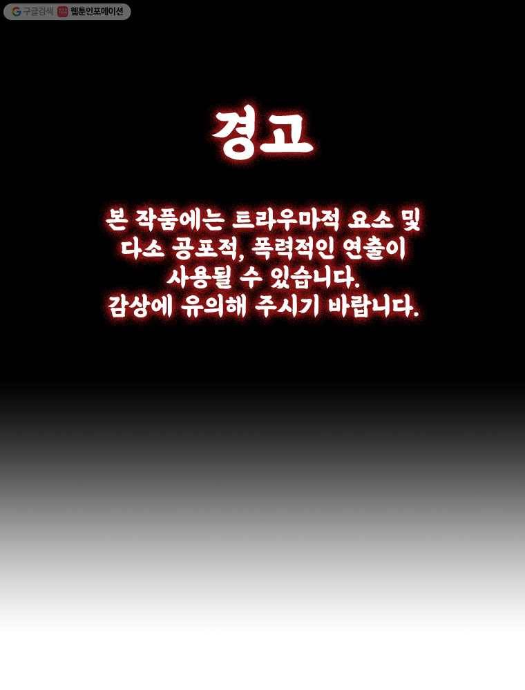 마이셀프 21화 1
