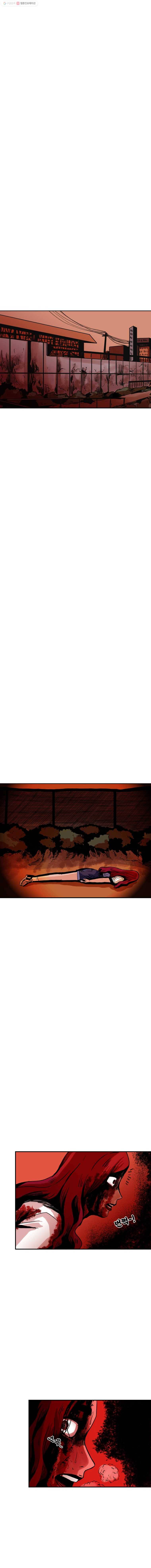 마이셀프 23화 2