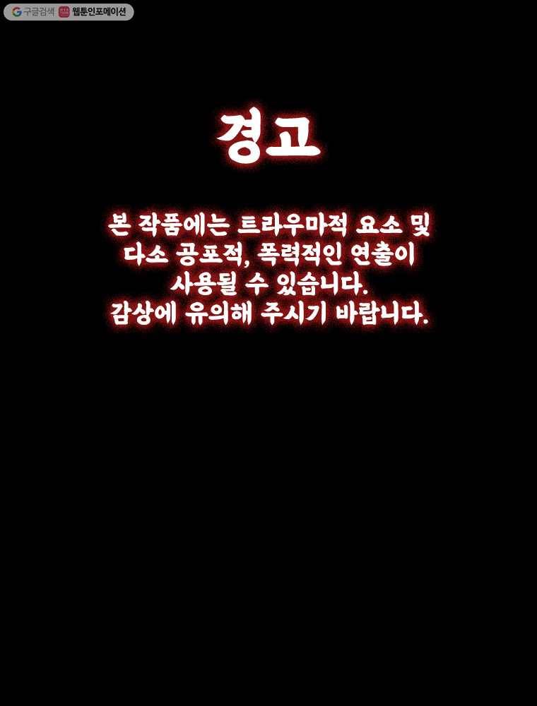 마이셀프 30화 1