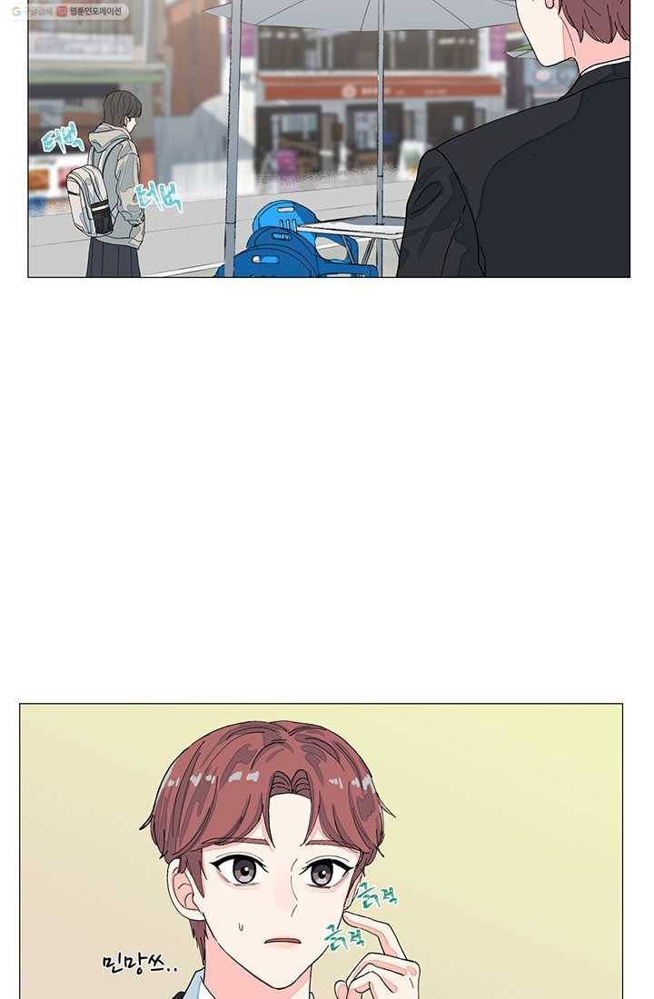 아는 척 하지마! 7화 7