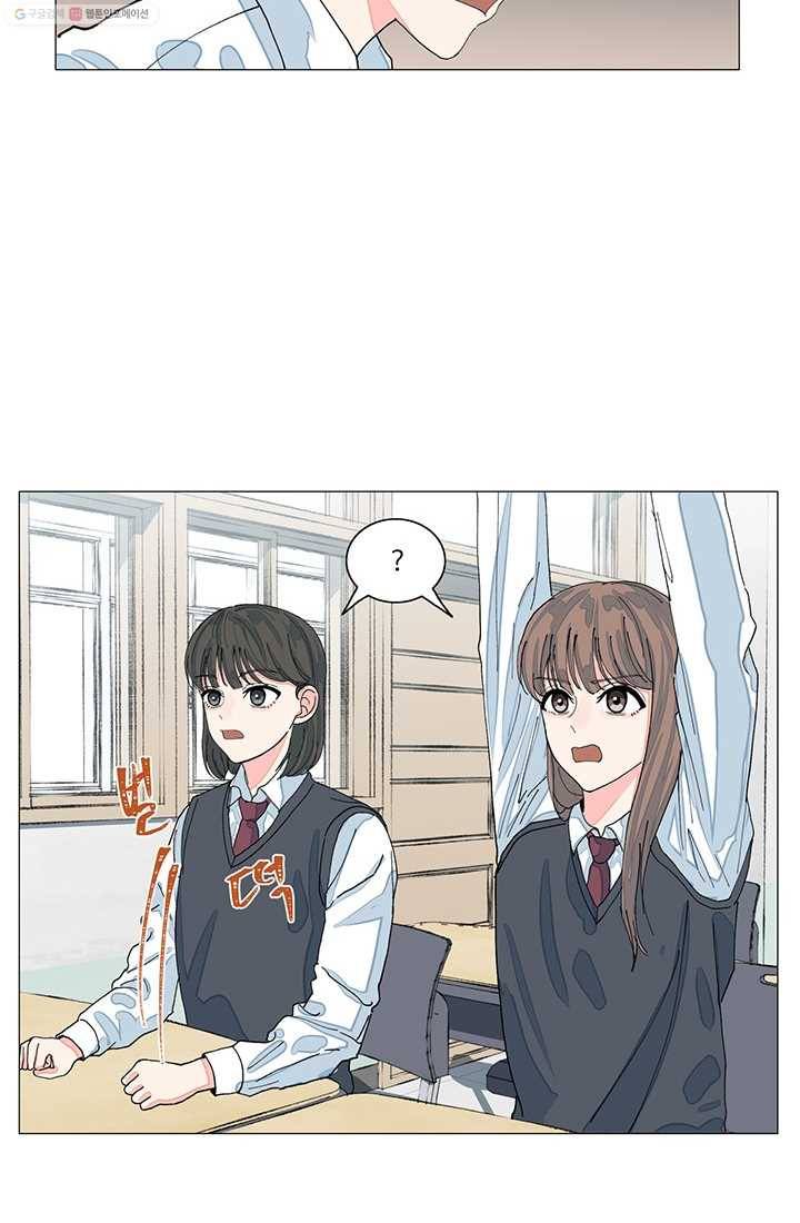 아는 척 하지마! 7화 13