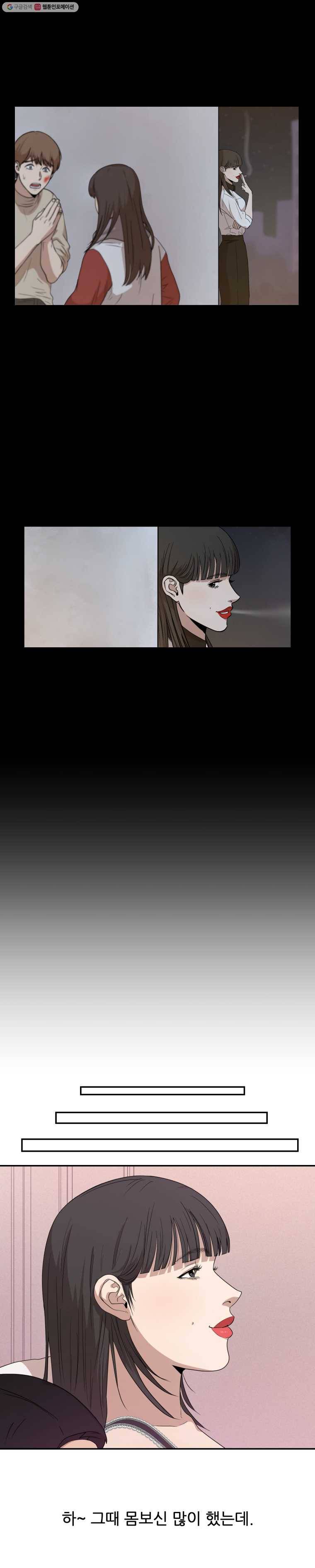 러브 스트리밍 15화 2