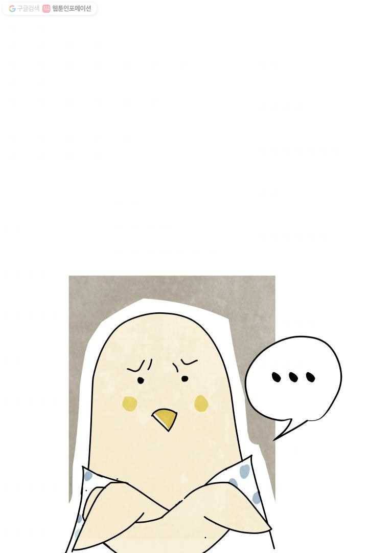 정신병동에도 아침이 와요 6화 8