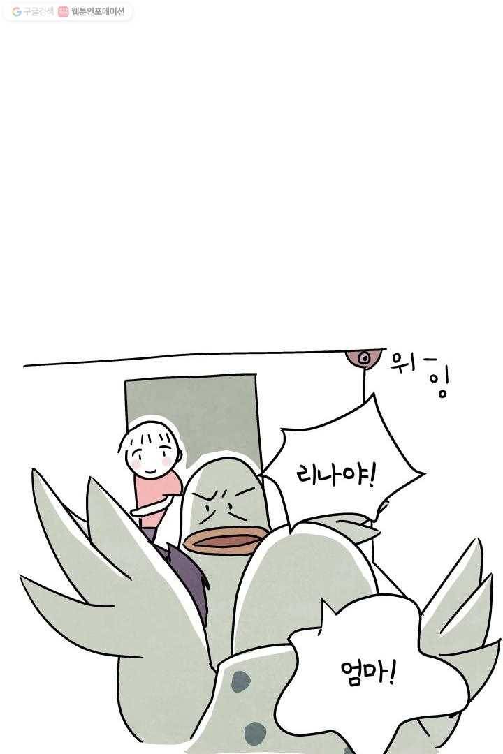 정신병동에도 아침이 와요 8화 9