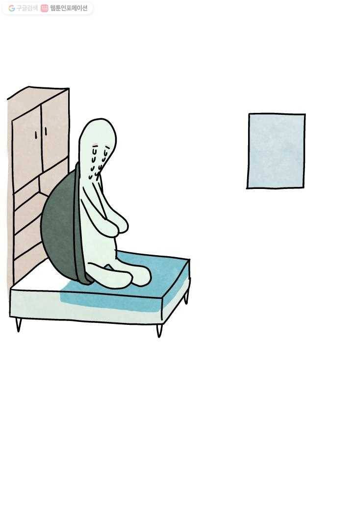 정신병동에도 아침이 와요 14화 1