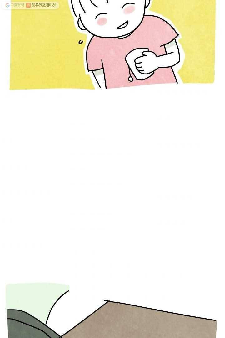 정신병동에도 아침이 와요 14화 7