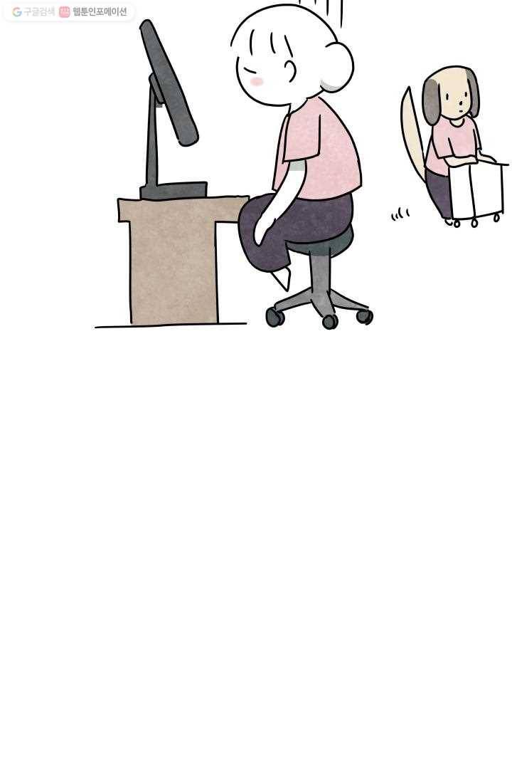 정신병동에도 아침이 와요 20화 2