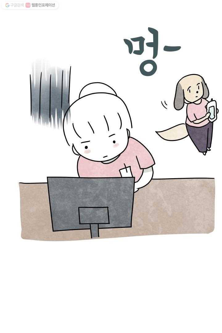 정신병동에도 아침이 와요 20화 3