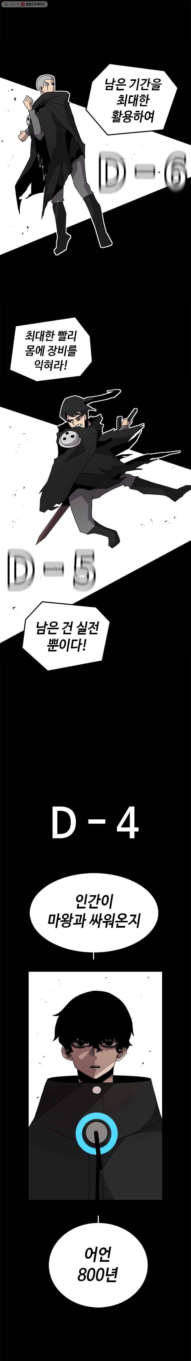 시간이 머문 집 14화 3