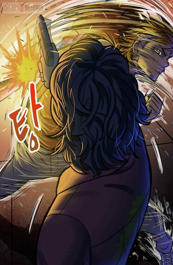개인영웅 10화 2