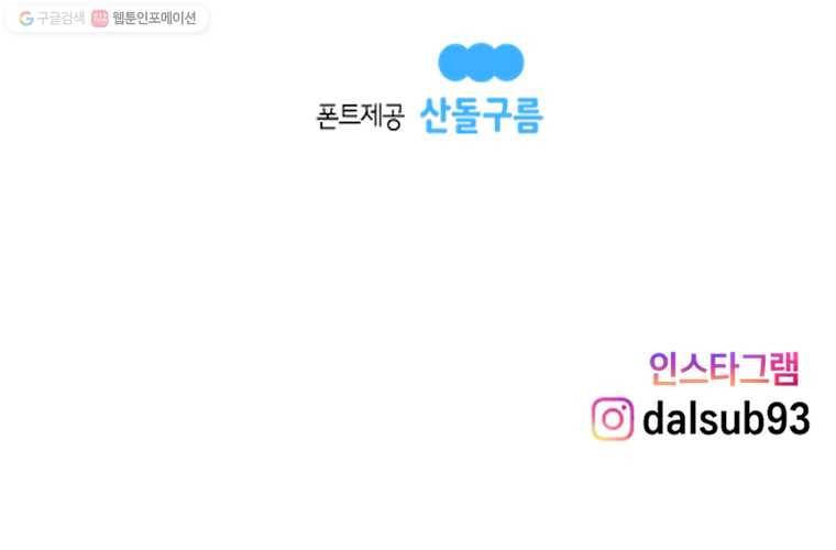냥냐라냥냥 3.잘 부탁드립니다 9
