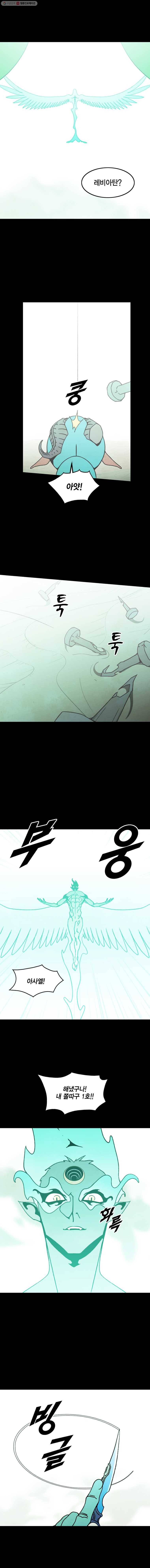 헤븐 투 헬 시즌5 마지막화 13