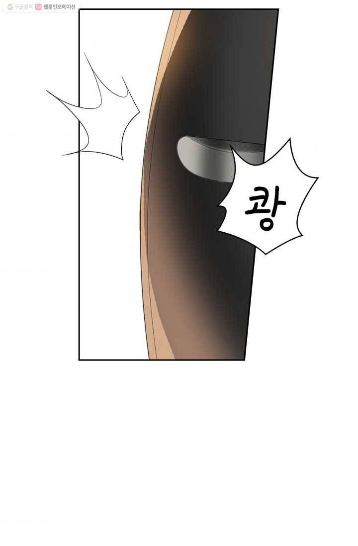 달콤살벌한 약혼자 28화 6