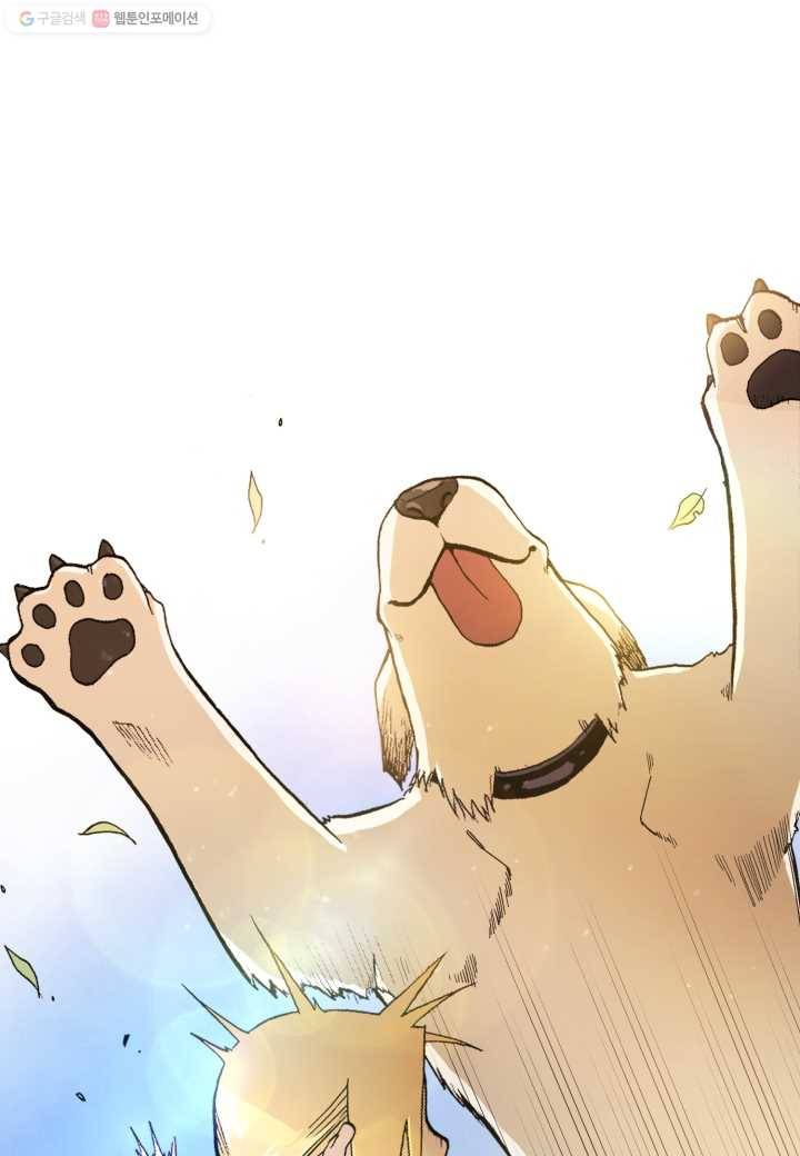 강철의 연금술사 12화 28