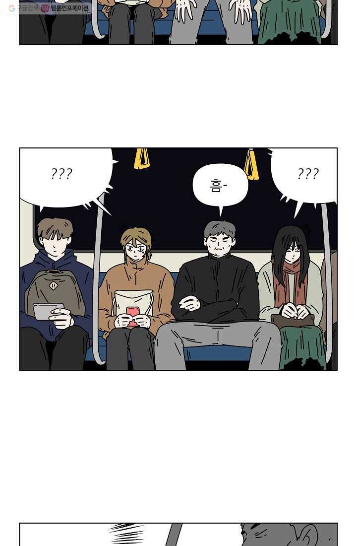 그래서 오늘도 삽니다 21화 8