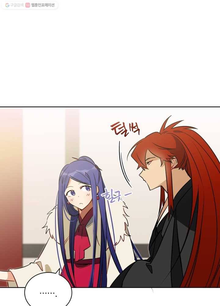 꽃을 문 짐승 33화 15