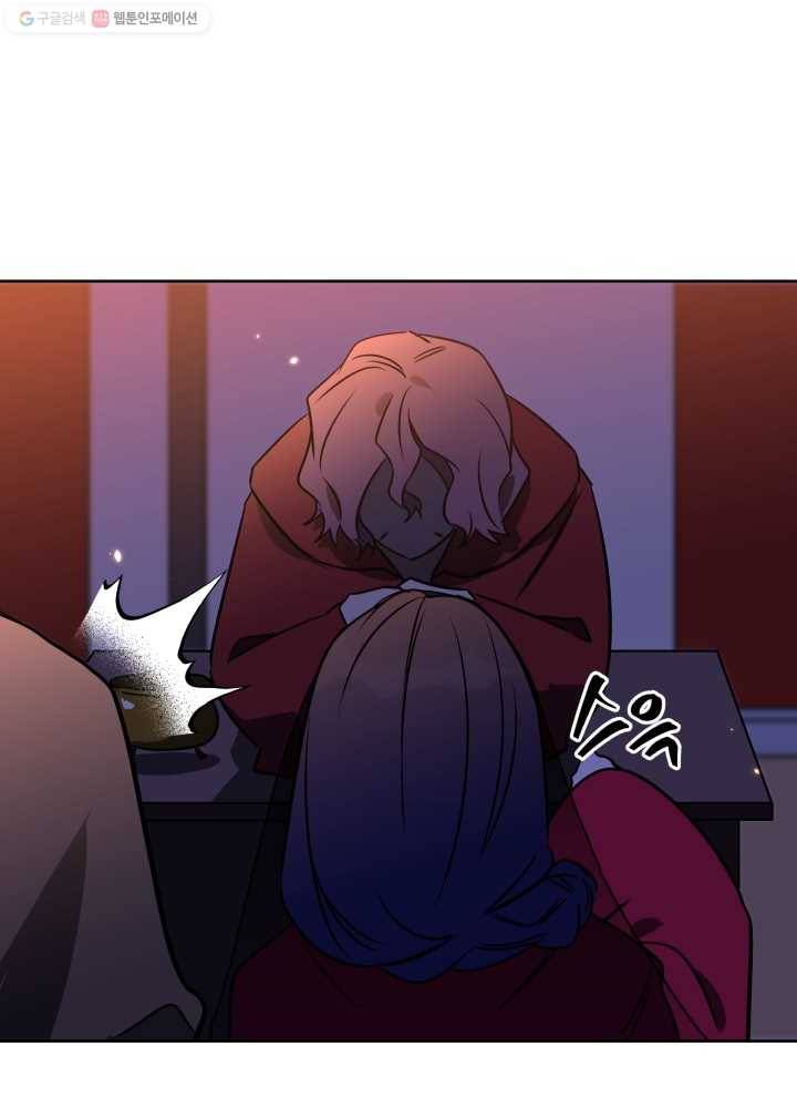 꽃을 문 짐승 36화 7
