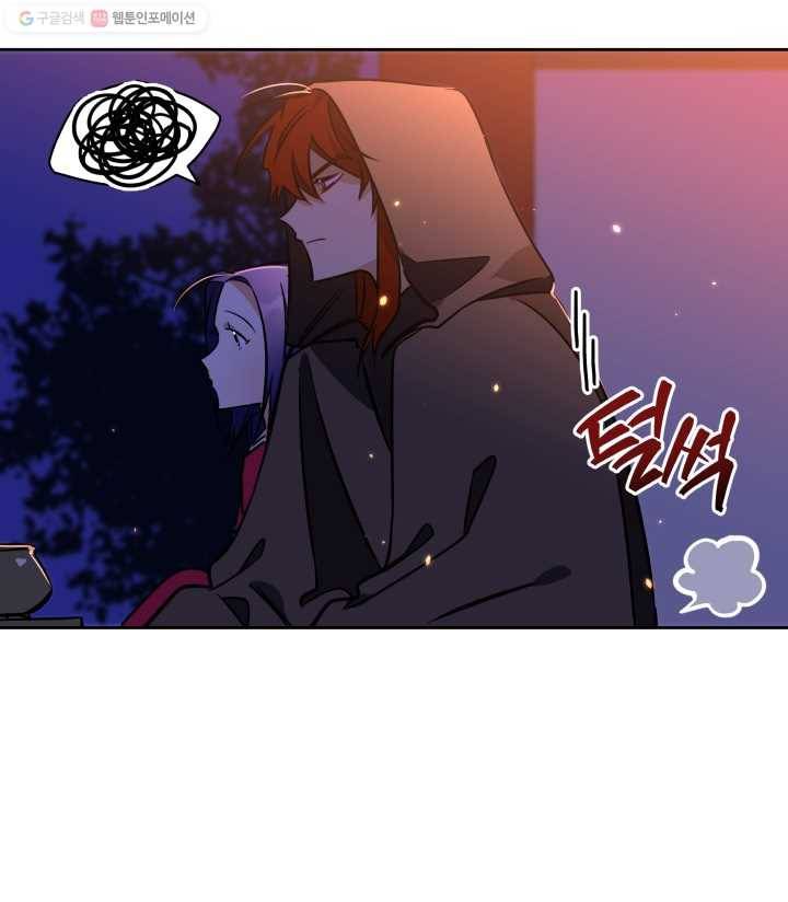 꽃을 문 짐승 36화 11