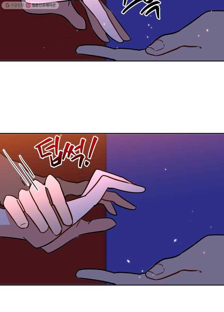 꽃을 문 짐승 36화 14