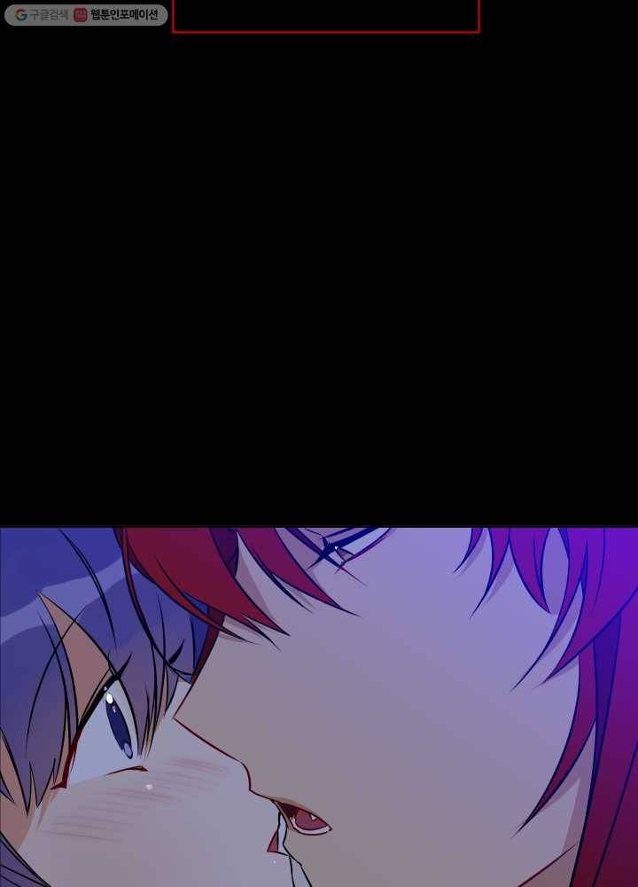 꽃을 문 짐승 39화 4