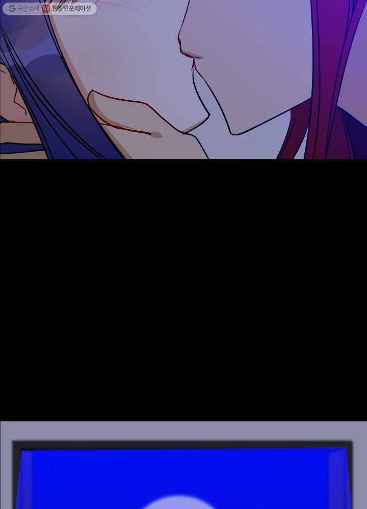 꽃을 문 짐승 39화 6
