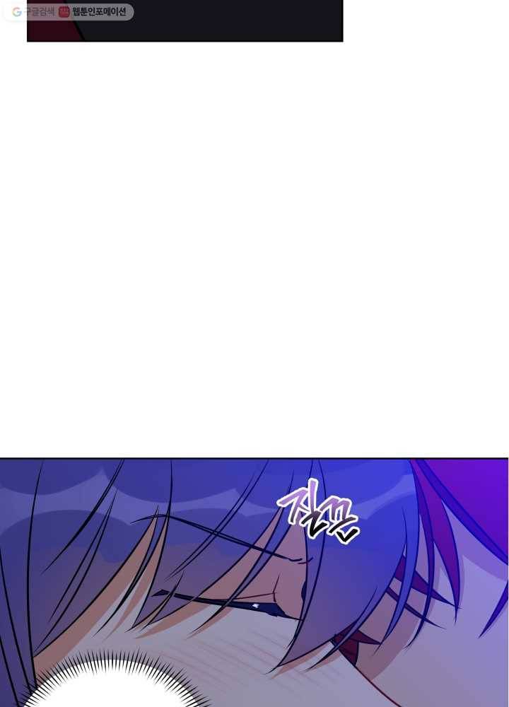 꽃을 문 짐승 39화 11