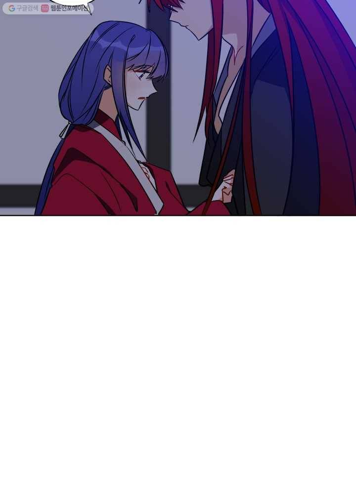 꽃을 문 짐승 39화 16