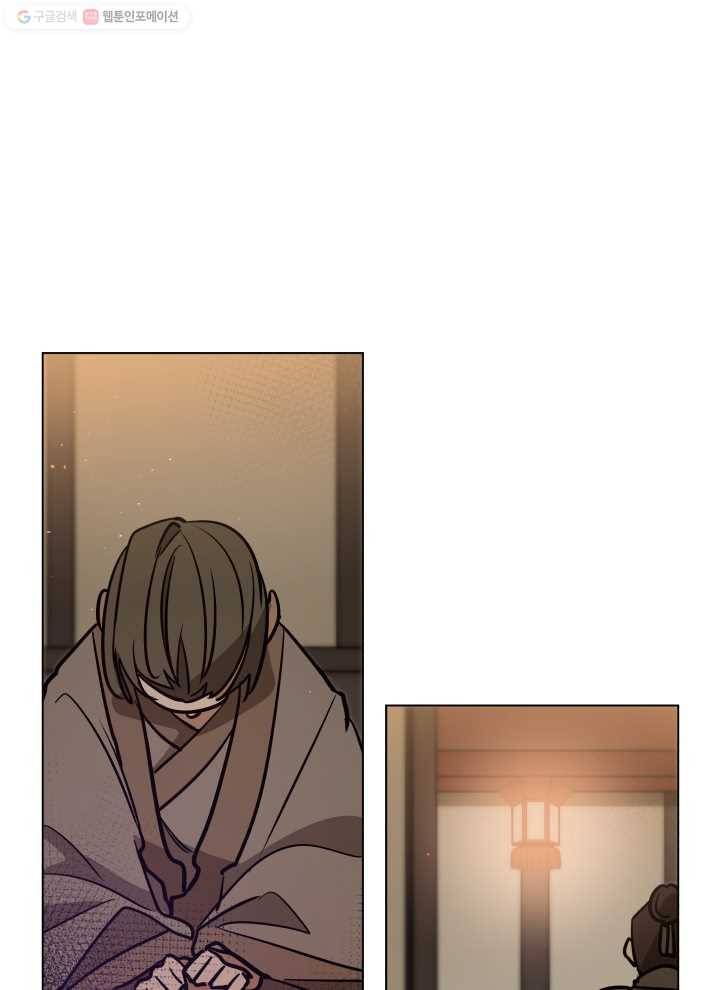 꽃을 문 짐승 72화 3