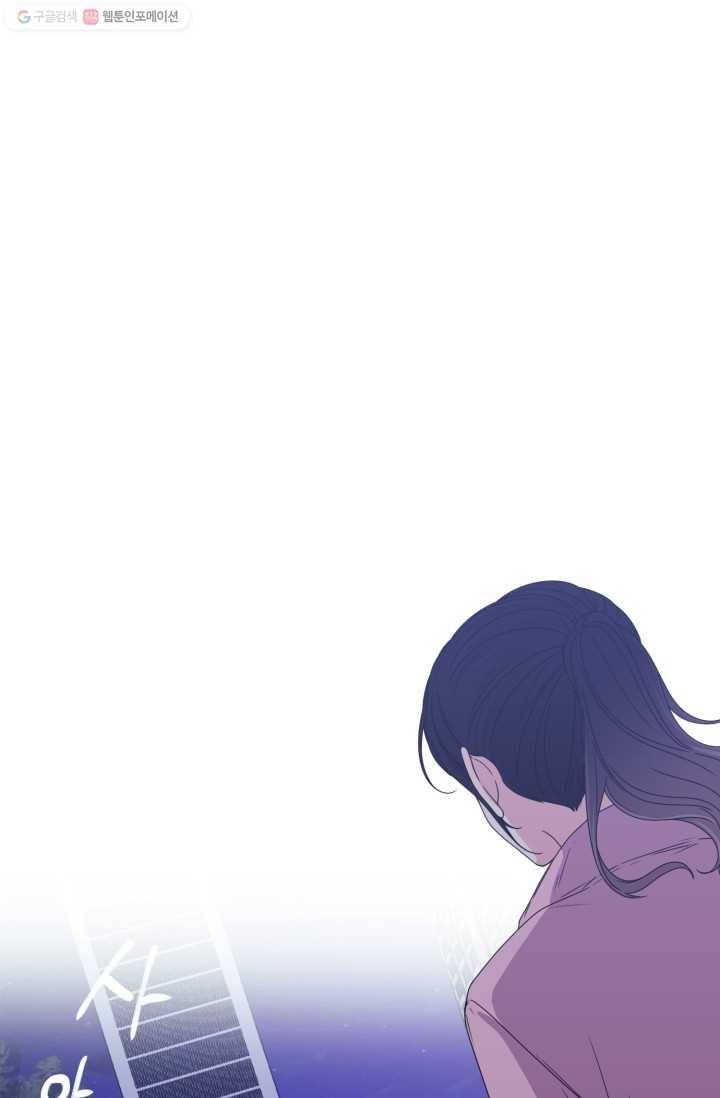 전지적 짝사랑 시점 10화 1