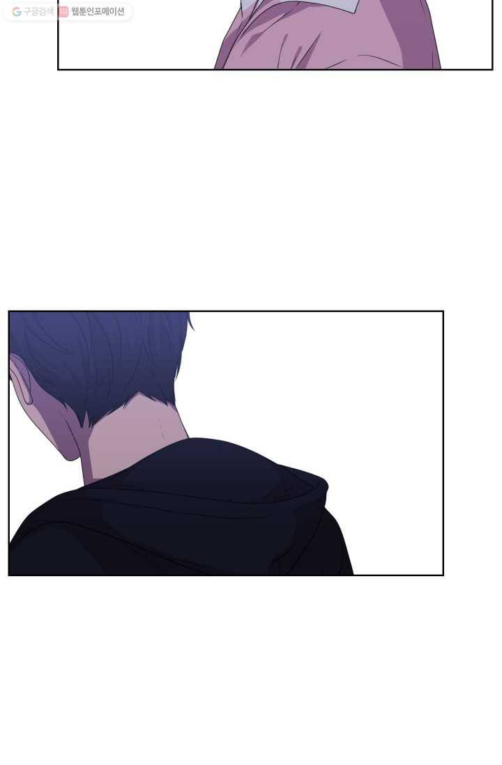 전지적 짝사랑 시점 10화 3