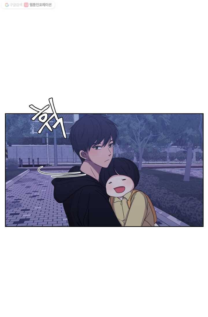 전지적 짝사랑 시점 10화 4