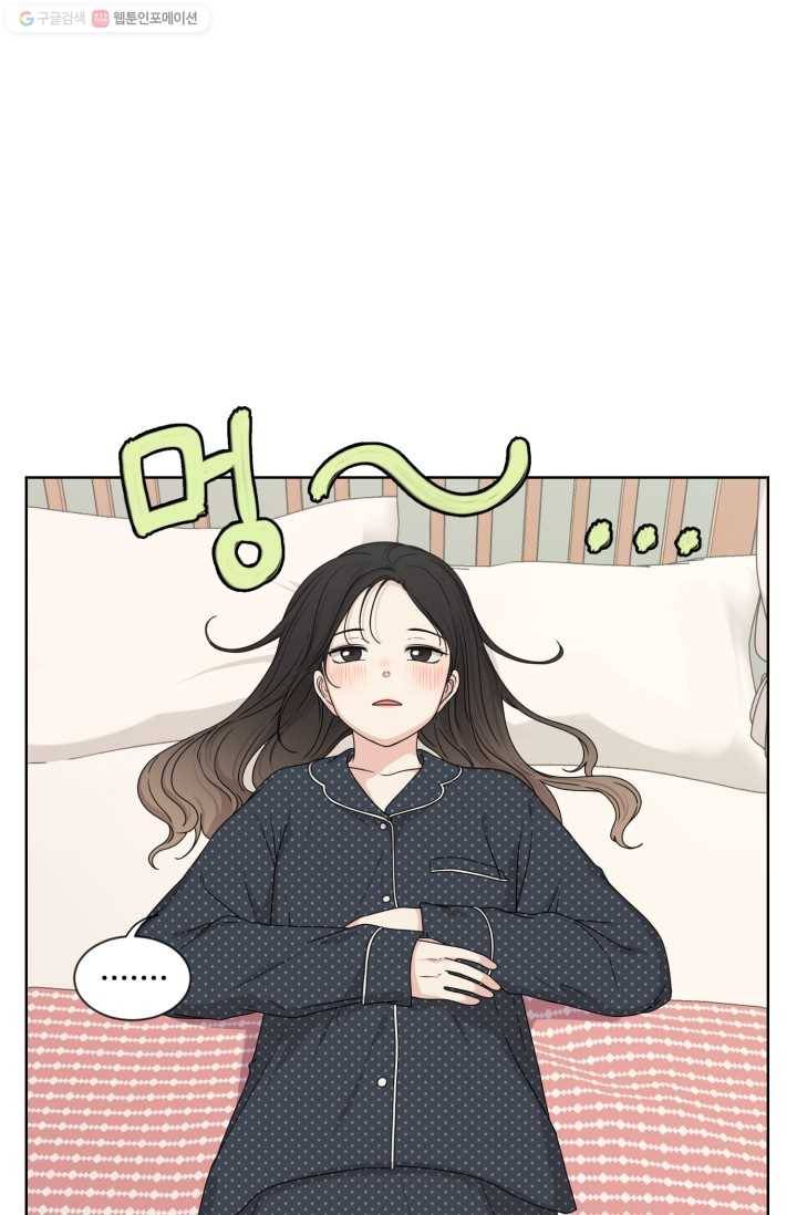 전지적 짝사랑 시점 10화 12
