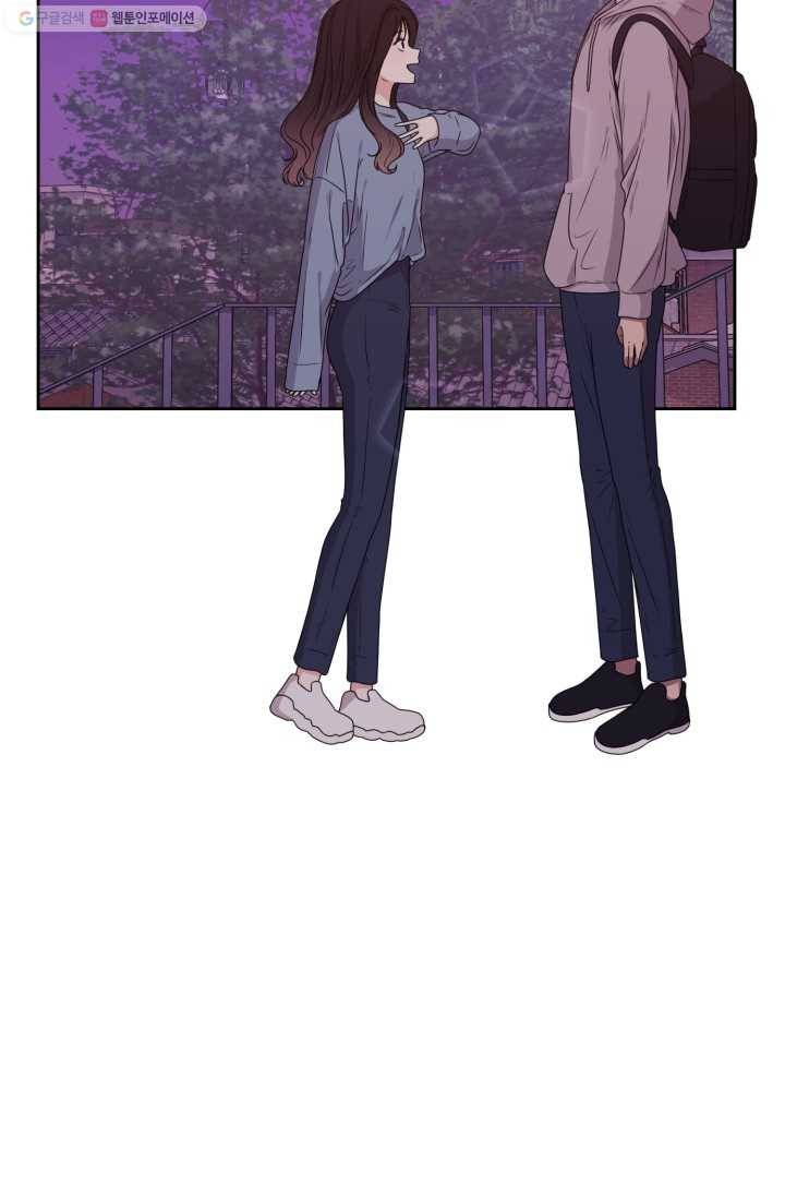 전지적 짝사랑 시점 21화 2