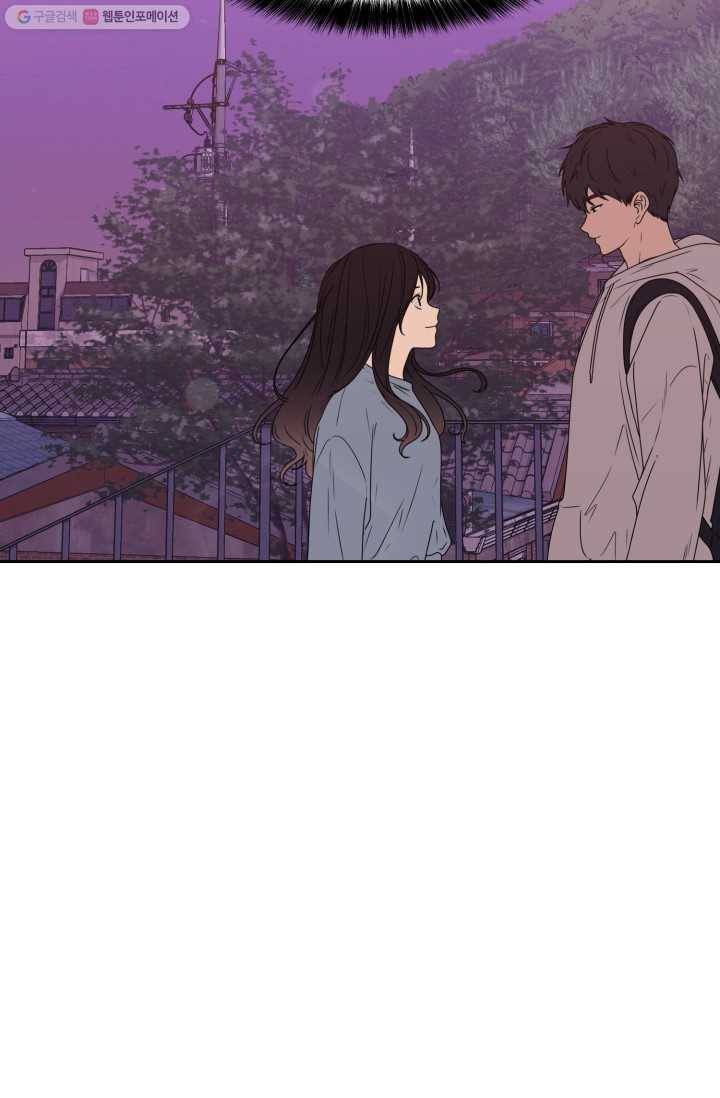 전지적 짝사랑 시점 21화 7