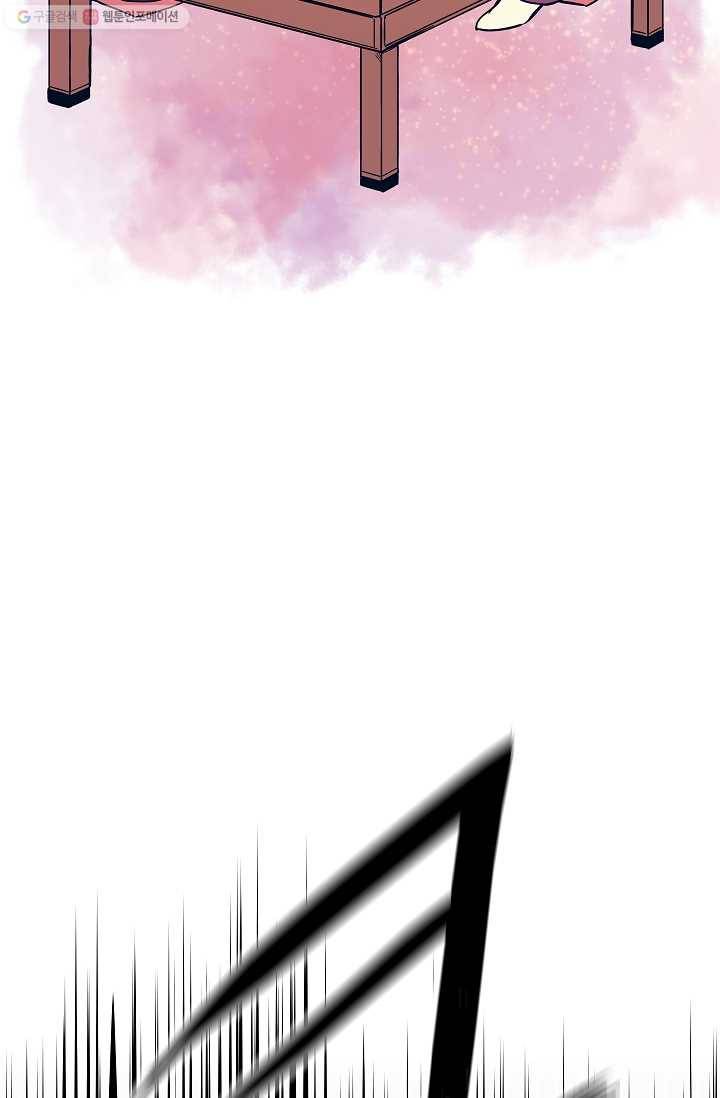 스트레서 52화 22