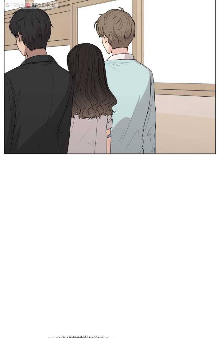 전지적 짝사랑 시점 34화 9