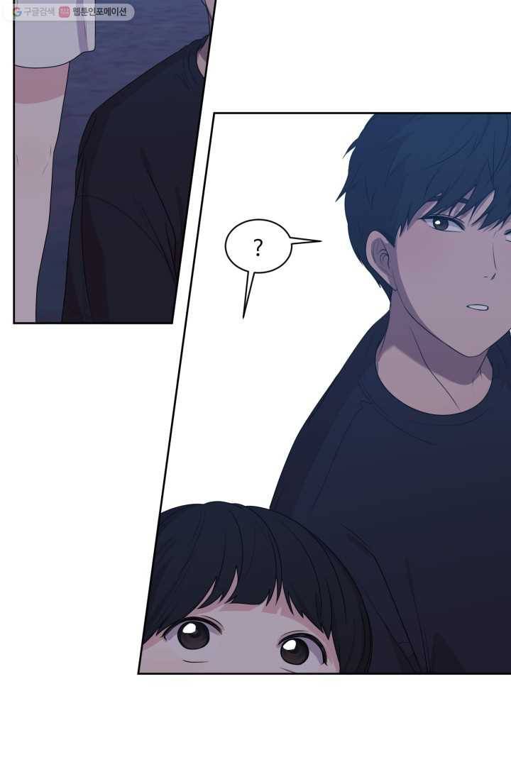 전지적 짝사랑 시점 56화 4