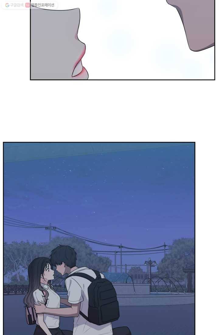 전지적 짝사랑 시점 63화 3