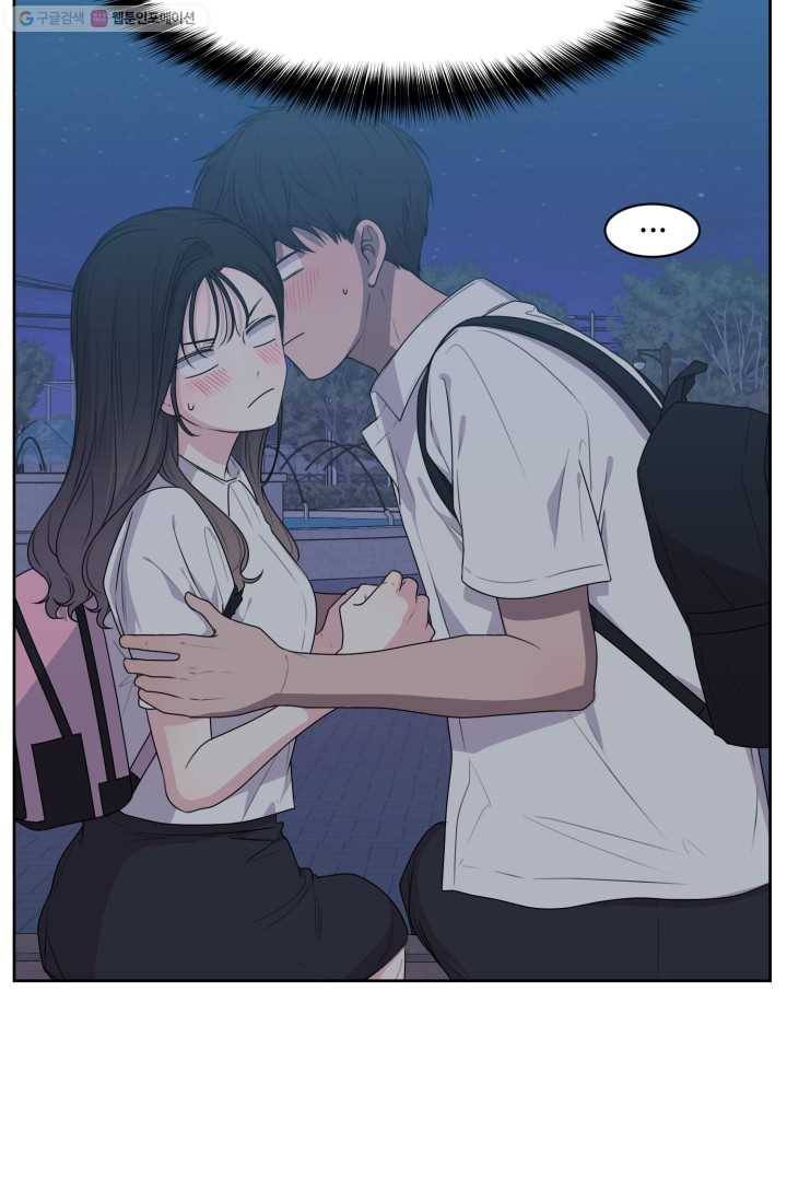 전지적 짝사랑 시점 63화 6